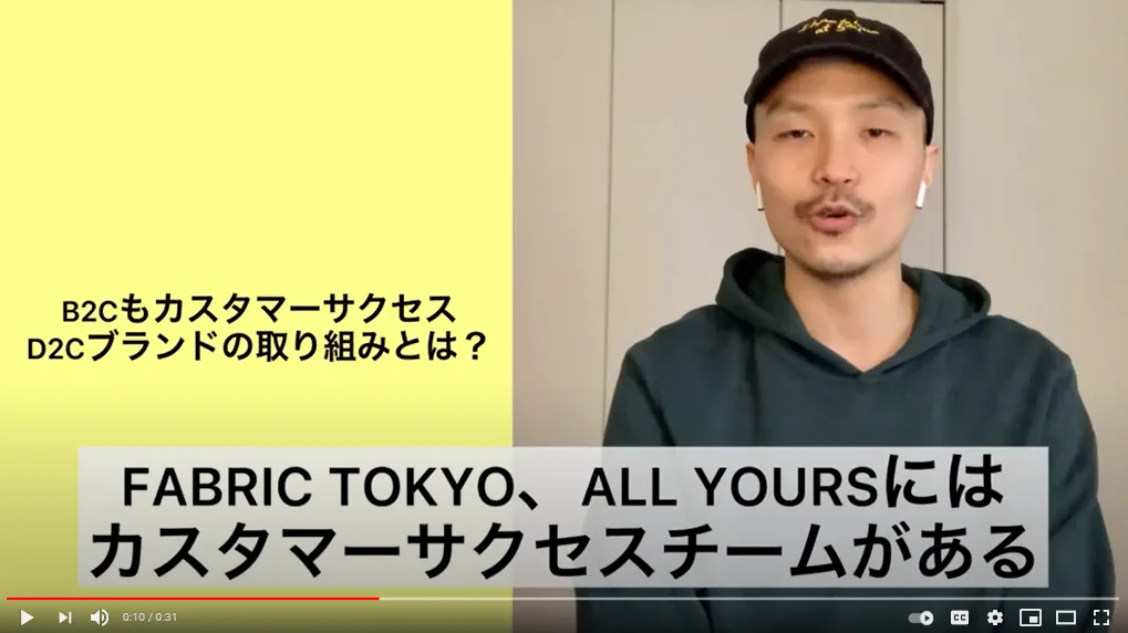 成功しているD2C企業にはすでにカスタマーサクセスのチームがあるらしい(「カスタマーサクセスがB2C広がりつつある　D2Cブランドでのチーム作り・マーケティング施策とは？」より)